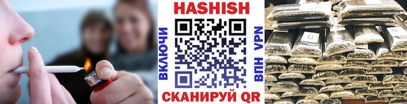 Купить Альфа ПВП  МЕФ  Кокаин  Лсд 25  Каннабис  ГАШ  Чёрмоз