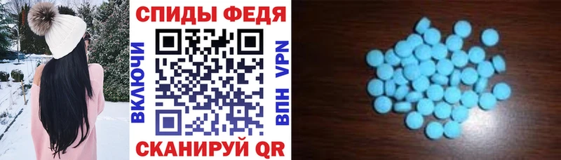 Amphetamine Розовый  Купить где  Чёрмоз 