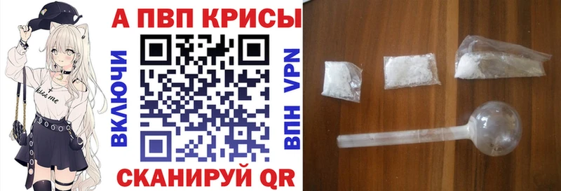 A PVP СК КРИС  Купить где  Чёрмоз 