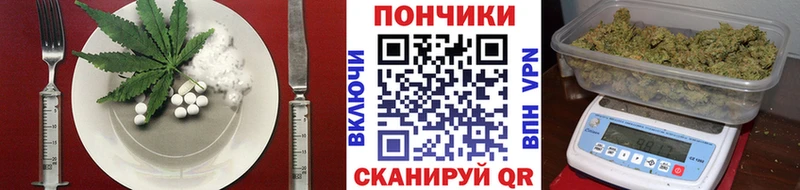Купить закладки  Чёрмоз  Еда ТГК конопля 