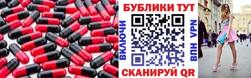 Купить  Чёрмоз  ЭКСТАЗИ 300 mg 