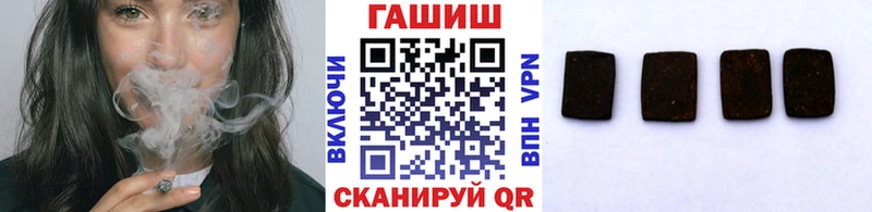 ГАШ гашик  Купить  Чёрмоз 