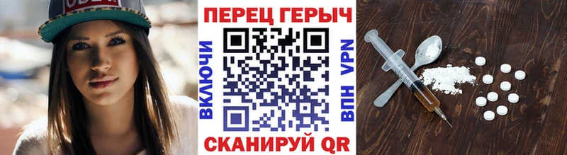 Купить закладки  Чёрмоз  ГЕРОИН гречка 