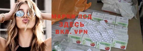 крисы Верхнеуральск