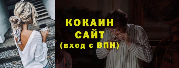 кокаин Верхний Тагил