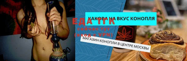 шишки Верея