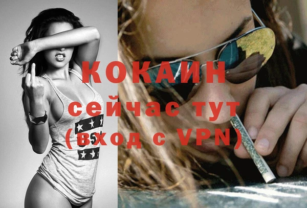кокаин Верхний Тагил