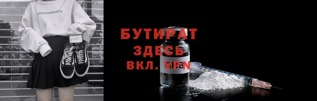 крисы Верхнеуральск