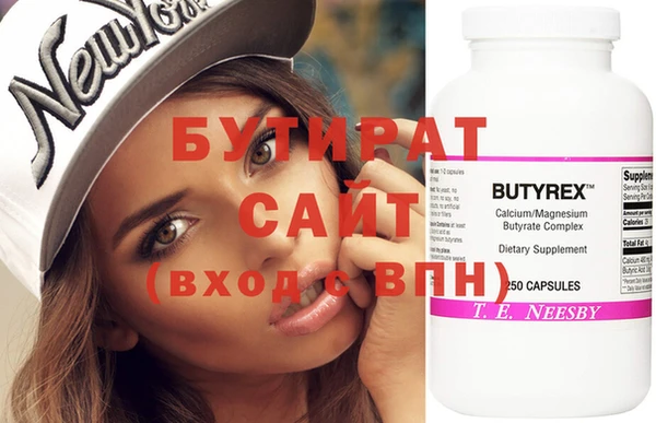 крисы Верхнеуральск
