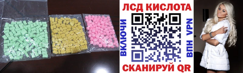 Купить  Чёрмоз  ЛСД экстази ecstasy 