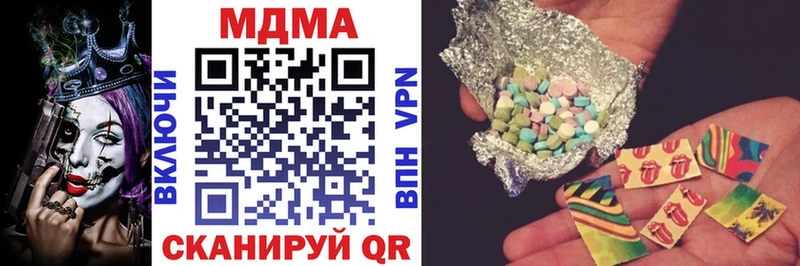 MDMA кристаллы  Купить  Чёрмоз 