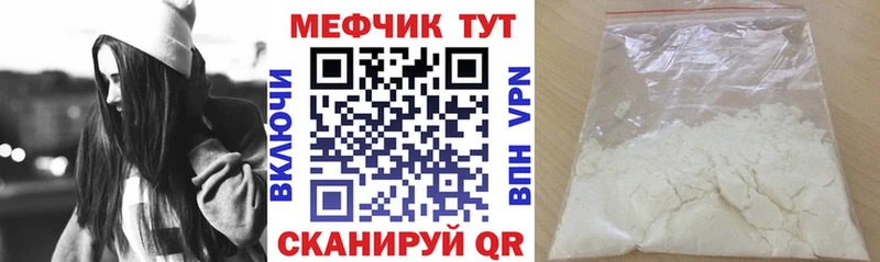 Купить закладки  Чёрмоз  МЯУ-МЯУ мяу мяу 