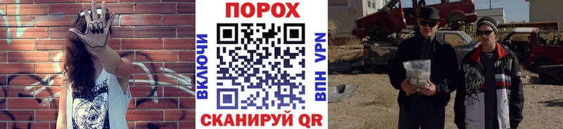 Купить закладки  Чёрмоз  Первитин пудра 