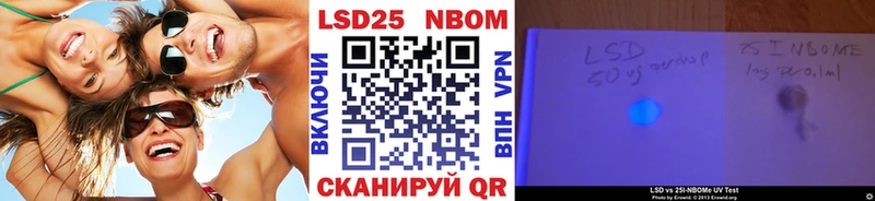 Марки NBOMe 1500мкг  Купить где  Чёрмоз 