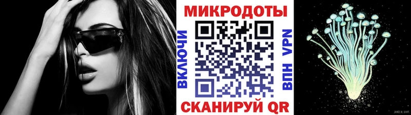 Галлюциногенные грибы GOLDEN TEACHER  Купить  Чёрмоз 