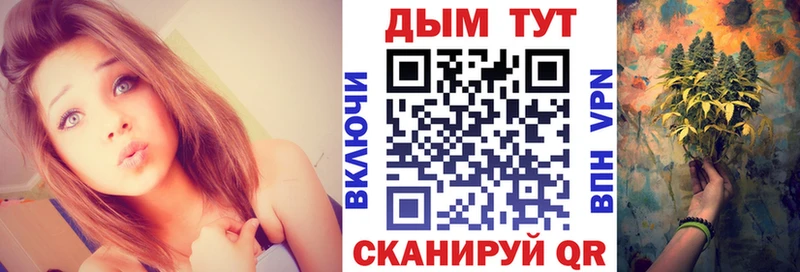 Купить закладки  Чёрмоз  Канабис AK-47 